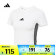 阿迪達(dá)斯 （adidas）2025年女子W 3S SJ BABY T T恤 JY8571 M