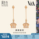 周生生七夕禮物 18K玫瑰金VA桂冠皇冠鉆石耳釘耳環(huán)女款彩金耳墜90894E