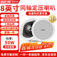 先科（SAST）S4-6同軸定壓吸頂喇叭音響背景音樂公共廣播音箱家庭影院高保真天花板吊頂音響8英寸