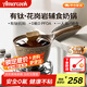 Amercook阿爾菲塔麥飯石奶鍋不粘鍋嬰兒輔食鍋阿米爾泡面煮奶鍋家用小湯鍋