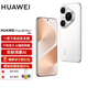 華為Pura 80 Pro+ 新品上市  高動(dòng)態(tài)主攝XMAGE影像鴻蒙AI 現(xiàn)貨速發(fā) 釉白 16GB+512GB 全國(guó)聯(lián)保+未拆封預(yù)激活