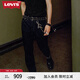 Levi's李維斯男士502錐形修身赤耳美式復(fù)古ins潮流時(shí)尚原色牛仔褲 牛仔藍(lán) 30 (32)