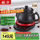 航方中藥鍋煎藥壺分體式中藥壺熬藥罐養(yǎng)生壺智能全自動(dòng)陶瓷電砂鍋燉藥鍋電子藥?kù)壹逅帣C(jī)煮器家用中醫(yī)壺 【次日達(dá)大容量款】 5.5L 壺A+紅底座