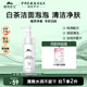 植物醫生（Dr.Plant）洗面奶高山白茶氨基酸潔面泡泡深層清潔溫和清爽男女士 150ml*1瓶
