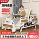 康衡德電動護理床家用老人多功能癱瘓病人翻身床自動智能醫(yī)用床可大小便 可語音操控【四片ABS全防護欄】 LH-DHC-1