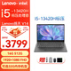 ThinkPad聯(lián)想ThinkBook 14＋15/16 13代I5-13500H 14代core Ultra可選 高性能定制筆記本電腦 14寸 13代i5-13420H 高性能本 16G內(nèi)存 512