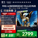 FFALCON雷鳥電視 55鶴6 Ultra 25款（PLUS版） 55英寸 QD-MiniLED 高階VA 家電國家補貼電視55S595C Ultra