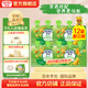 亨氏（Heinz）果泥寶寶嬰兒輔食佐餐泥兒童水果西梅藍(lán)莓泥6個(gè)月以上適用 營(yíng)養(yǎng)蔬菜 72g*12袋