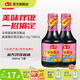 海天拌飯醬油200mL 特級釀造生抽 0添加防腐下飯家用炒菜涼拌調(diào)味品 拌飯醬油200ml*2瓶