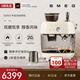 SMEG/斯麥格EGF03意式半自動咖啡機研磨一體式機三合一打奶泡家用復古官方旗艦店15檔研磨現(xiàn)磨咖啡豆機 奶白色