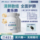 Mkule麥樂肺槲皮素二氫肺凈瓶膠囊肺結(jié)節(jié)美國進(jìn)口官方麥樂肺磨玻璃結(jié)清 3瓶療程裝 【30%客戶推薦，低至621/瓶】
