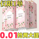 舒可樂【新人支付0.01元】家用衛(wèi)生紙?jiān)緷{擦手紙柔軟面巾紙加厚紙 【2大提】