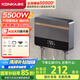 康佳（KONKA）電熱水器 即熱式小廚寶 3400W不限水量迷你家用即開即熱免儲水 小尺寸加熱水龍頭KSDTF01 5500W 【方型超薄】送漏保開關