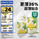 巴布豆（BOBDOG）淘氣菠蘿拉拉褲薄超透氣尿不濕紙尿褲試用夜用超薄貼合弱酸護(hù) 拉拉褲 XL60片【23-28斤】