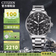 西鐵城(CITIZEN)男表CA0695三眼指針表盤皮/鋼帶光動能手表商務潮流運動 8.CA0690-88E三眼表盤+夜光指針