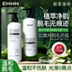EMWM清爽脫毛膏150g溫和脫毛腋下私密處四肢手腿全身去除脫毛男女可用