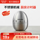 德世朗（DESLON）廚房計時器機(jī)械定時器廚房用計時器烘焙定時鬧鐘學(xué)習(xí)定時器提醒器 廚房計時器
