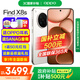 OPPO Find X8s 新品旗艦手機 【國家補貼】 findx8s 拍照手機游戲AI智能5G手機 月光白 12GB+256GB 官方標配【全國聯(lián)?！? title=