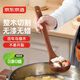 京東京造 湯勺 勺子木勺進口烏檀木廚房食品級【無漆無蠟】加長加厚