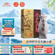 金沙回沙酒 魚兒酒 醬香型白酒 53度 500mL 1瓶 禮盒裝