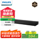 飛利浦（PHILIPS）TAB5706 回音壁 電視音響 內(nèi)置低音炮 2.1聲道 200W峰值功率 游戲電腦電視回音壁 杜比音效