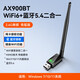 YUHLYCON無(wú)線(xiàn)網(wǎng)卡臺式機專(zhuān)用wifi接收器筆記本電腦WIFi6無(wú)線(xiàn)接收器千兆5G雙頻免驅動(dòng)外置USB無(wú)限網(wǎng)卡 帶藍牙/增強WiFi6【AX900M】5G雙頻