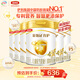 伊利金領(lǐng)冠【全面營養(yǎng)】兒童配方奶粉4段(3-6歲)900g*6整箱裝