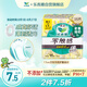 樂(lè)而雅花王【老爸抽檢】零觸感特薄護(hù)墊日用迷你衛(wèi)生巾17cm16片姨媽巾