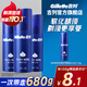 吉列剃須泡沫 剃須膏 剃須啫喱剃須刀手動(dòng) 吉列刀片刮胡刀手動(dòng) 便攜 非吉利 刮胡子泡沫 檸檬須泡 210g*3瓶 +須泡50g
