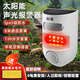 科霄貨車(chē)報(bào)警器太陽(yáng)能戶(hù)外紅外聲光報(bào)警器人體感應(yīng)門(mén)窗防盜挖機(jī)盲區(qū) 太陽(yáng)能打孔款-聯(lián)系客服定制語(yǔ)音