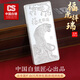 CS中國(guó)白銀 足銀999.9投資銀條銀磚儲(chǔ)值擺件收藏商務(wù)婚慶送禮可刻字 ?；⑷鹣?000克+木制禮盒包裝