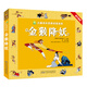 【當當正版包郵】沒(méi)頭腦和不高興 任溶溶編著(zhù)彩色注音版正版經(jīng)典動(dòng)畫(huà)故事書(shū)小學(xué)生一二年級課外閱讀書(shū)籍 金猴降妖