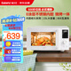格蘭仕（Galanz）微波爐家用不銹鋼內(nèi)膽23升800瓦高顏值小森林系列智能便捷微波爐烤箱一體機XRA(W0)