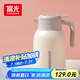 富光 保溫壺2.0L大容量母親節(jié)禮物暖瓶家用暖壺?zé)崴畨厮奚衢_(kāi)水瓶