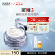 HABA 鯊?fù)橘x活修護(hù)眼霜15g 淡化細(xì)紋提拉緊致抗皺滋養(yǎng)修護(hù) 【淡魚尾紋】15g