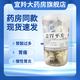 現貨速發(fā)】蓋胃平片 150片袋緩解胃酸過(guò)多引起的胃痛 胃灼熱感慢性胃炎 3盒裝