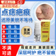 點(diǎn)痣疤痕修復液點(diǎn)斑修復膏點(diǎn)痣膏正品修護膏紅印專(zhuān)用修復冰晶防疤 1瓶【美容院同款】 去凹陷去痘印點(diǎn)斑激光后修復劑