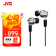 JVC/杰偉世 JVC HA-FD02有線耳機HIFI發(fā)燒音質(zhì)APTX入耳式MMCX可換女毒人聲3D驅動單元立體聲音樂耳機 HA-FD02 【HIFI發(fā)燒音質(zhì)耳機】 標配-有線版