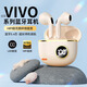 VIVOMAX2025新款藍(lán)牙耳機(jī)真無(wú)線(xiàn)入耳式TWS耳塞耳麥華強(qiáng)北柏林之聲HIFI音質(zhì)適用小米華為OPPOVIVO 膚色 【高清通話(huà)丨雙芯藍(lán)牙5.4】 旗艦款【長(zhǎng)續(xù)航+高音質(zhì)】