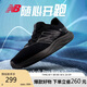 NEW BALANCE 25年男鞋夏季Pro Run v2透氣輕便復(fù)古運動跑步鞋MPRORCK2 42