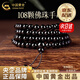 中國黃金（CHINA GOLD）黑曜石108顆佛珠手串男女多圈轉(zhuǎn)運珠七夕情人節(jié)禮物送女朋友老婆 京速達【收藏寶石級】黑曜石佛珠手串8mm-品牌禮盒