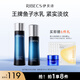 伊貝詩魚子蛋白化妝品護(hù)膚品乳液提拉緊致補(bǔ)水保濕淡化細(xì)紋水乳2件套裝