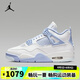 耐克NIKE【滔搏運(yùn)動(dòng)】女子Air Jordan 4 Retro籃球鞋 HV0823-100 38