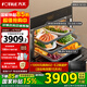 方太（FOTILE）嵌入式蒸烤箱蒸烤箱一體02-E3家用嵌入式廚房烘焙電蒸箱烤箱一體機蒸烤0油高效空氣炸鍋三合一 02-E3蒸烤炸燉 性價比新品+60道智能菜譜