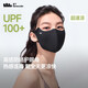 蕉下（beneunder）防曬口罩女防曬面罩防紫外線(xiàn)高顏值薄款臉基尼漫暮黑