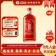 椰島（YEDAO）海參淫羊藿枸杞酒35度500ml瓶裝養(yǎng)生保健酒緩解體疲勞 35度 500mL 1瓶