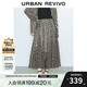 UR2025夏季新款女裝氣質(zhì)不規(guī)則格紋高腰A字半裙UWJ550041 深灰格子 S
