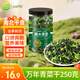 山林溫度°萬(wàn)年青菜干250g泡面伴侶涼拌菜芯油冬菜嫩菜心脫水蔬菜干南北干貨