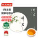京東京造 醉君普洱生茶茶餅357g 21年早春頭采茶葉禮盒送禮袋自己喝 自營(yíng)
