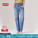 Levi's李維斯25年春夏新款女士時(shí)尚LOWPRO中腰寬松直筒牛仔長褲 淺藍(lán)色 26